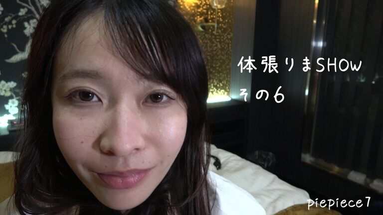 体張りまSHOW6