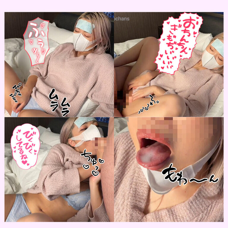 風邪引いてるのに何故か体がほてっちゃう！なにこれ！ムラムラトコちゃんだぞい❤️