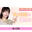 【写メ日記】💌読んだだけで会いたくなる！💕イチャイチャ系 写メ日記の書き方 🖊️[tina107]