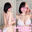 🥰”アヘ顔めろたん”のめろめろファンクラブ👅💕の商品