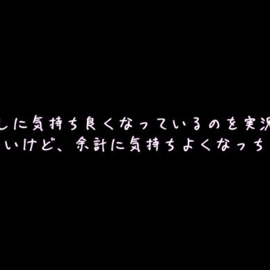 電話越しに彼氏にひとりでしているところを聞かれながら...