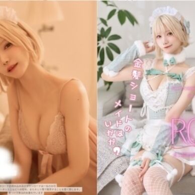 【PSC新刊】DL版 金髪ショートのメイドはいかが？