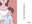 パンツの中に手を入れてくる女