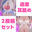 まことASMR裏ふぁんくらぶ💓の商品
