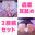 まことASMR裏ふぁんくらぶ💓の商品