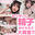 riisa♂のファンクラブの商品