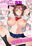 実話えちえち 短編集Vol.5
