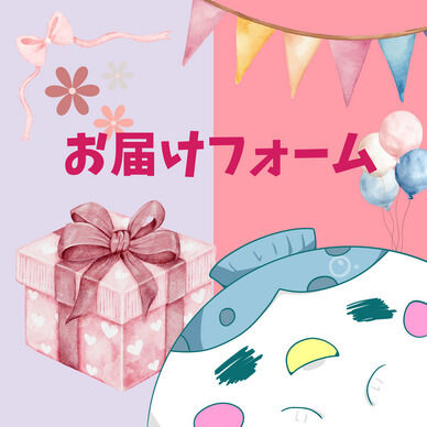 5月　お届けぷらん特典