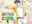 SCHOOL DAYS SPACEの商品