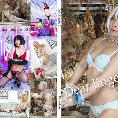 Dear lingerie 5