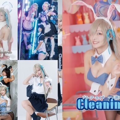 【ROM】アスナ写真集【ブルーアーカイブ】