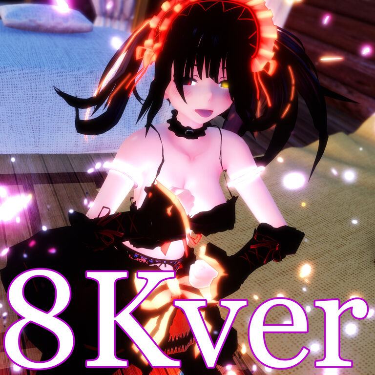 tube版［8K VR180］くるみ［The Magic Bomb］