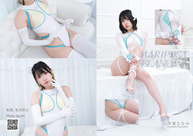 【DL版】MARIPOSA BLANCA【写真集】コスホリック44