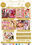 ◦*✧【６月は１０回以上投稿❣️】むちむちゆりあのナイショのお部屋💓Dans la cage✧*◦の商品