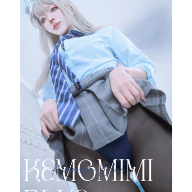 【CH44】新刊ROM写真集「KEOMOMIMI BLUE」