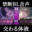 【即興完全オリジナル②】禁断BL音声×濃厚×脳イキ×中イキ/交わる体液