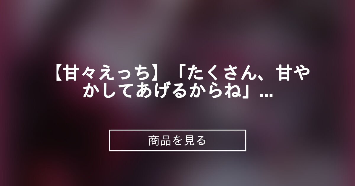 商品画像