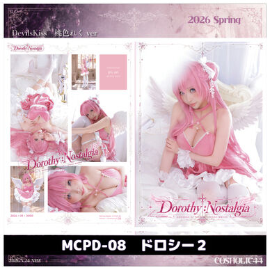 26春新作🌸 NIKKE ドロシー写真集2