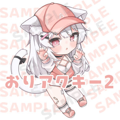しきおりアクリルキーホルダー②