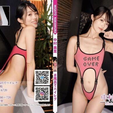 お風呂でハイレグ