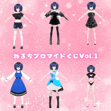 ねるちブロマイドくじVol.1
