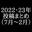 【👑累計DL数75,000越え】がくの商品