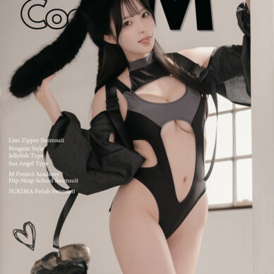 【COSHOLIC44】新刊写真集『Dress Code : M』