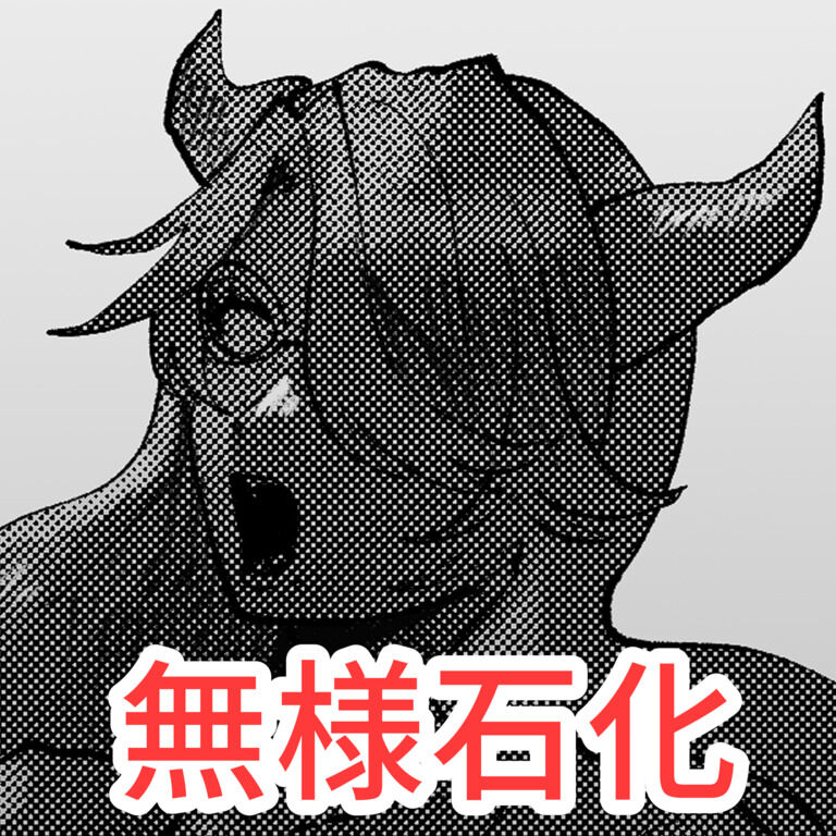 魔法少女ヒロピン石化&悪女敵幹部制裁石化漫画(ほか2本)