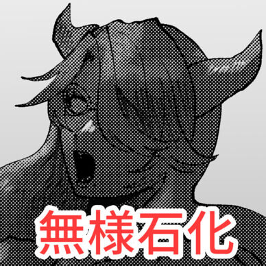 魔法少女ヒロピン石化&悪女敵幹部制裁石化漫画(ほか2本)