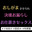 うじくん🍵 セカンド彼氏の商品