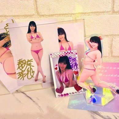 春奈芽衣スペシャルグッズセット🎉