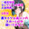 美月みゅーみゅーの癒しえち部屋♡【週1回音声UP】の商品