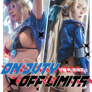 【台湾FF46新刊】ON DUTY OFF LIMITS