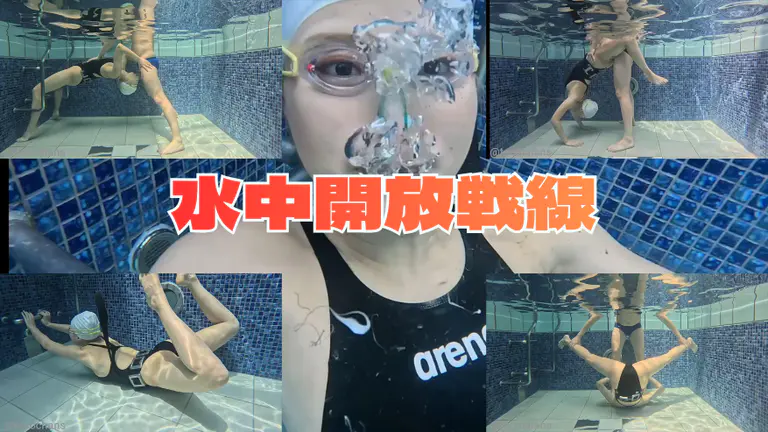 【水中フェチ】水中は自由だ！！トコちゃんの自由すぎるアンダーウォーターワールド