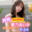 夢乃と会いたい aika's fun clubの商品