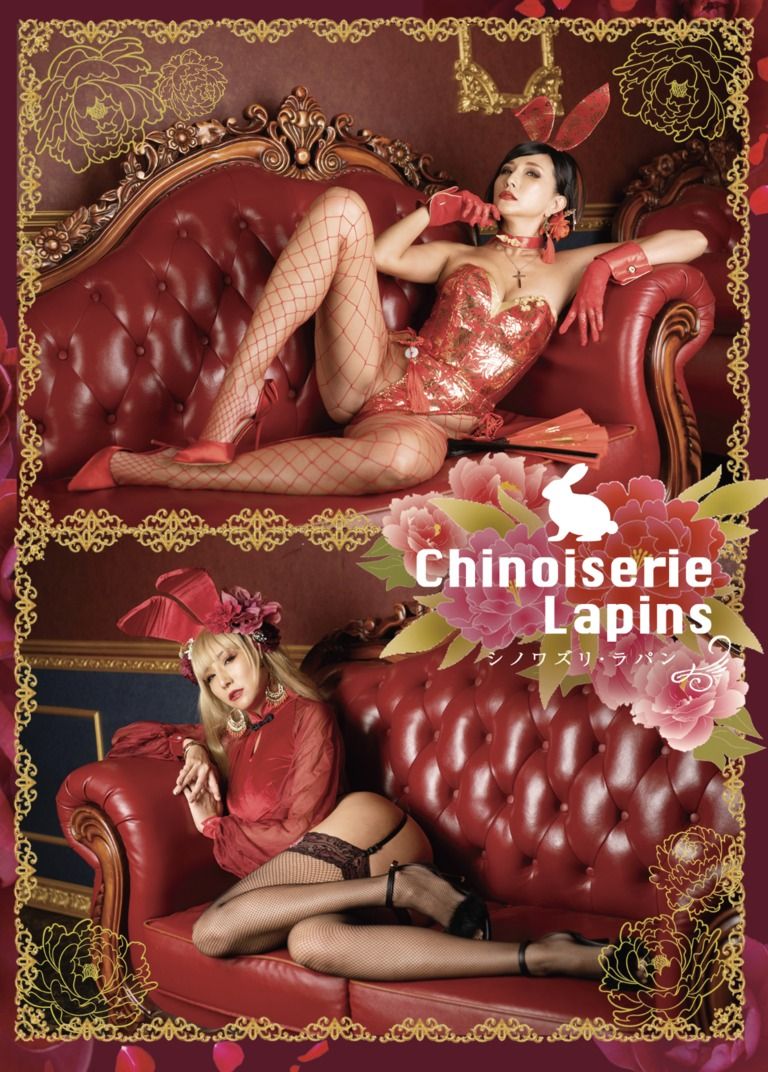 ChinoiserieLapins