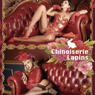 ChinoiserieLapins