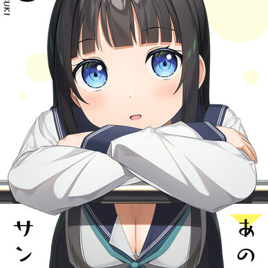 あの子のサンカク6