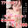 【🚨77%OFFセール開催中🚨】【アフターSEX】『終わらない夜』