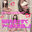【顔出しあり】立ちバック大好きぃ♡気持ち良すぎてアヘ顔大失禁...//