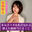 元K-POPアイドル🇰🇷Mcupジヨンのわくわくファンブログの商品