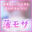 佐藤ちゆりの診察所💓💉の商品