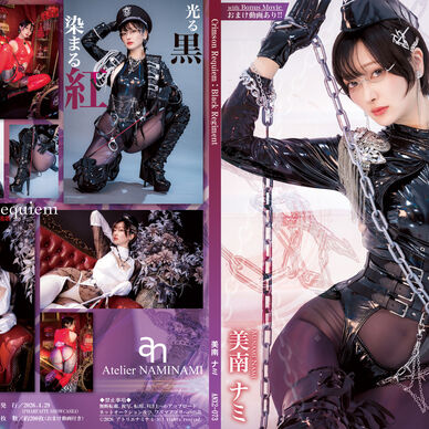 Crimson Requiem DLデジタル写真集