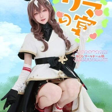 ウマの宴 ◯◯◯◯◯◯◯ール風