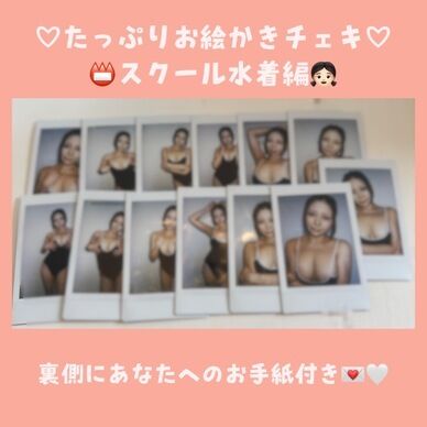 たっぷりお絵かきチェキ スクール水着編👧🏻📛