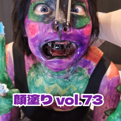 顔塗り vol.73 ~油性ペン(紫)編~