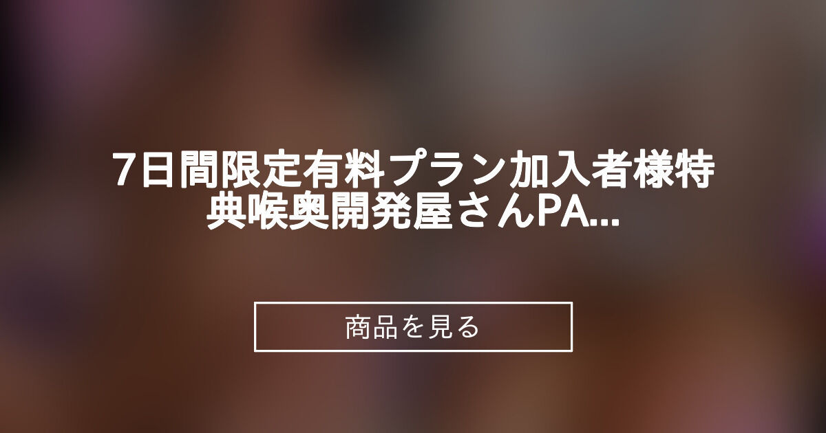商品画像