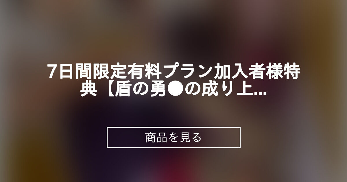 商品画像