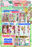 つなりん係の商品