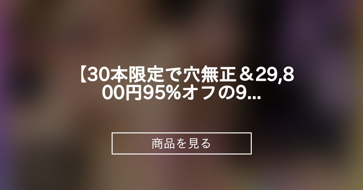 商品画像